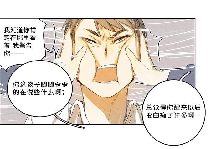 3.距今相差21年19
