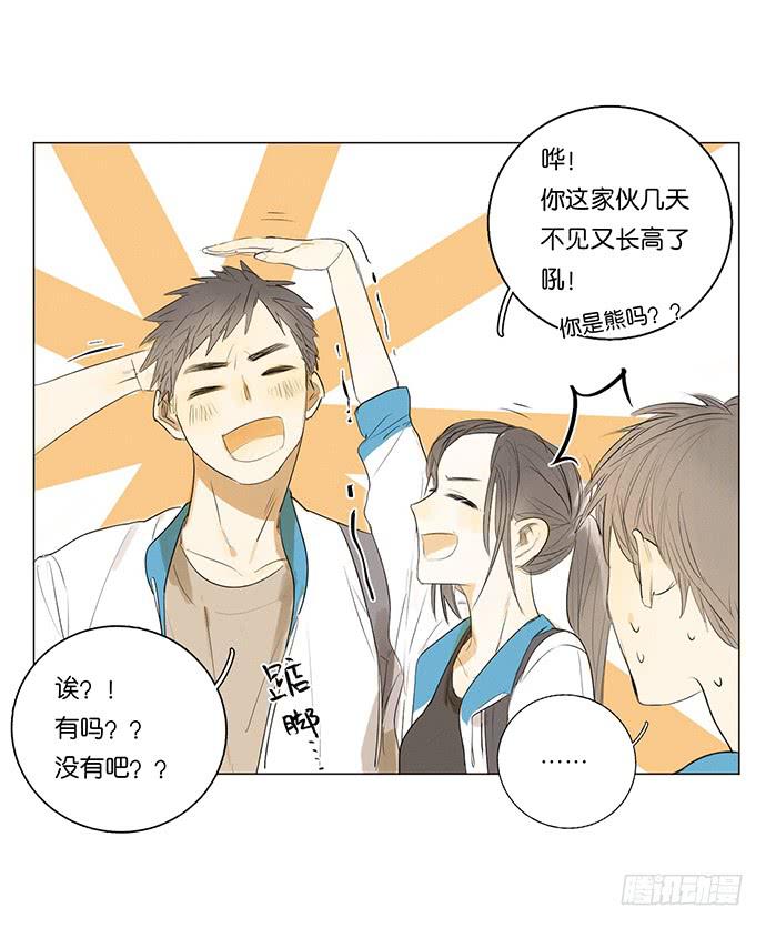 7.解锁第一个能力10