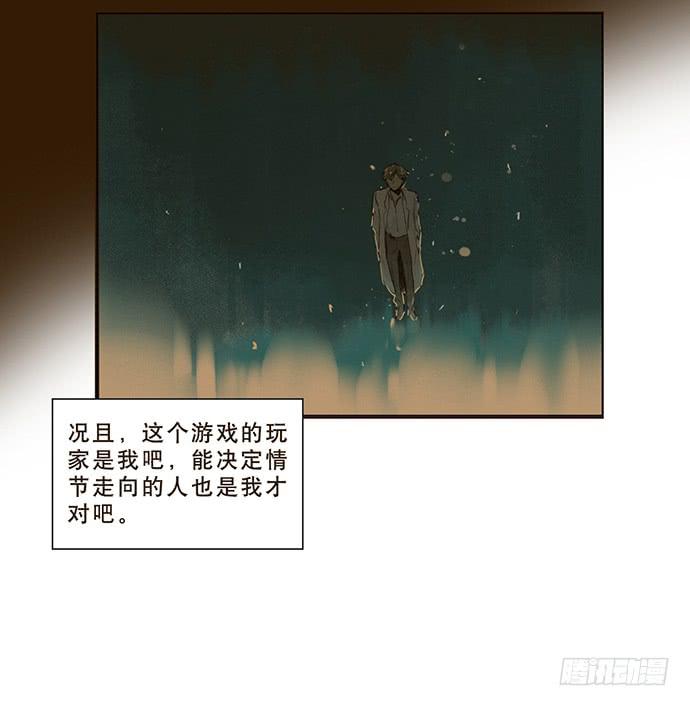 10.牧森的游戏19