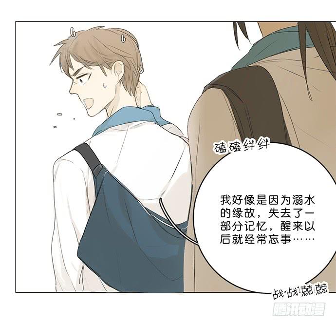 6.逆光的少年11