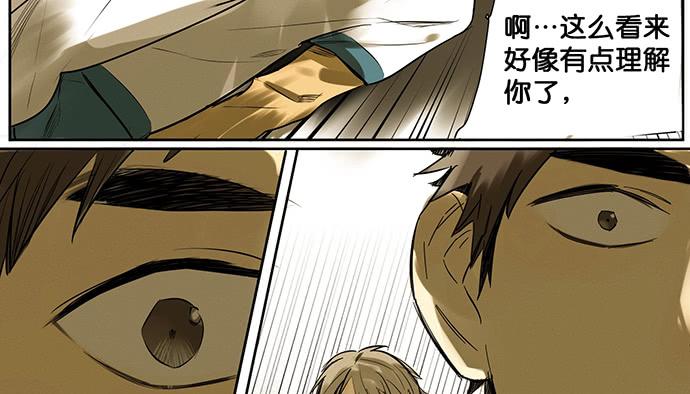 21.我明白一点了54