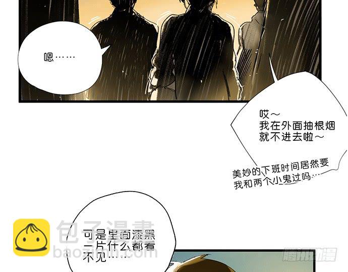 15.你不是他7