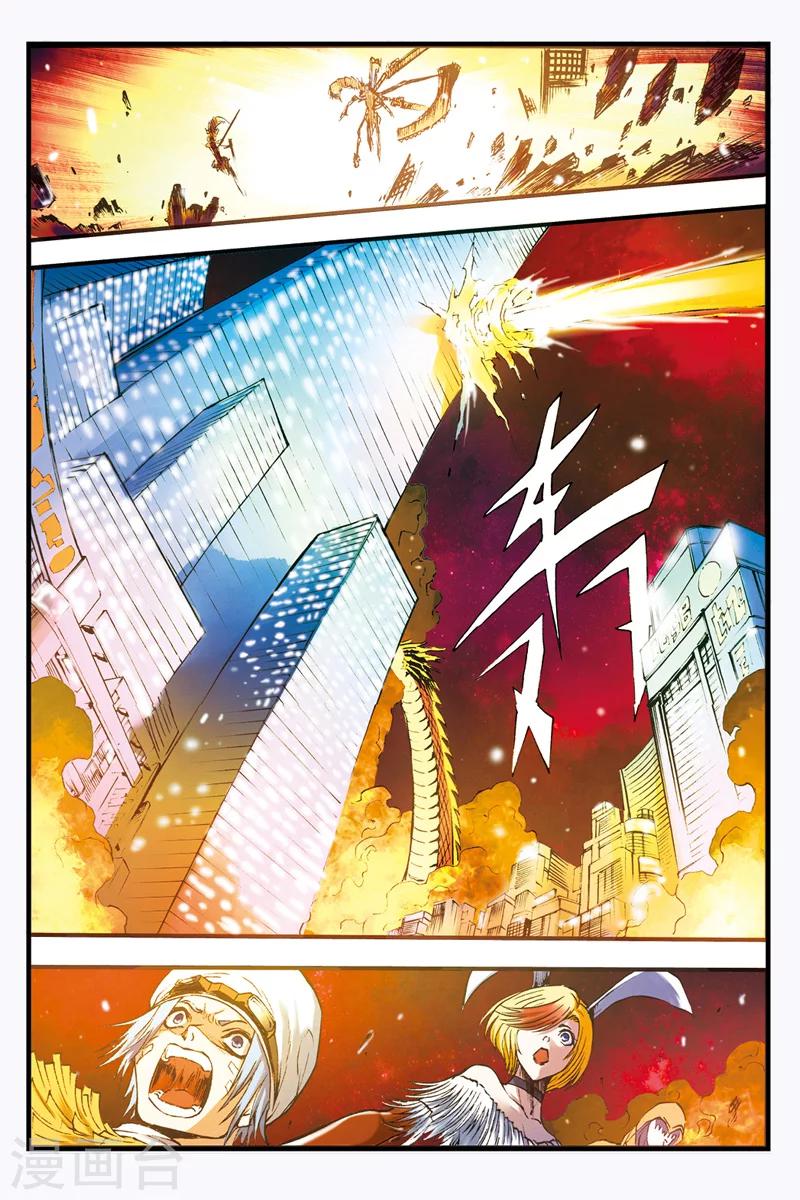 第22话 营救阿修罗1