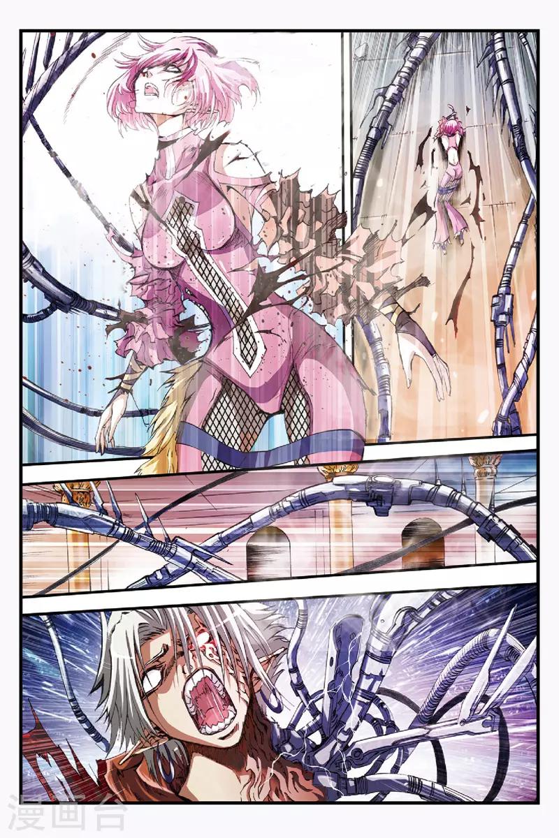 第45话 她到底是谁？4