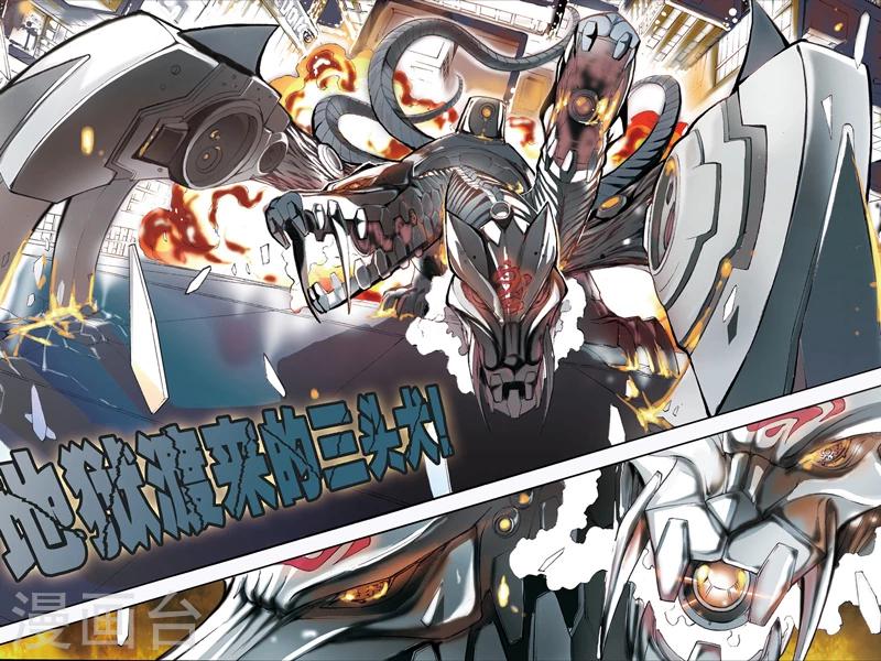第1话 夜叉幻害5