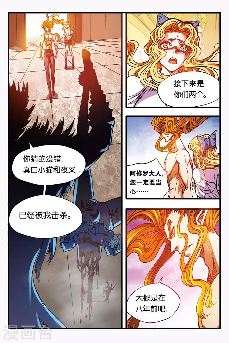 第33话 三句禁言0