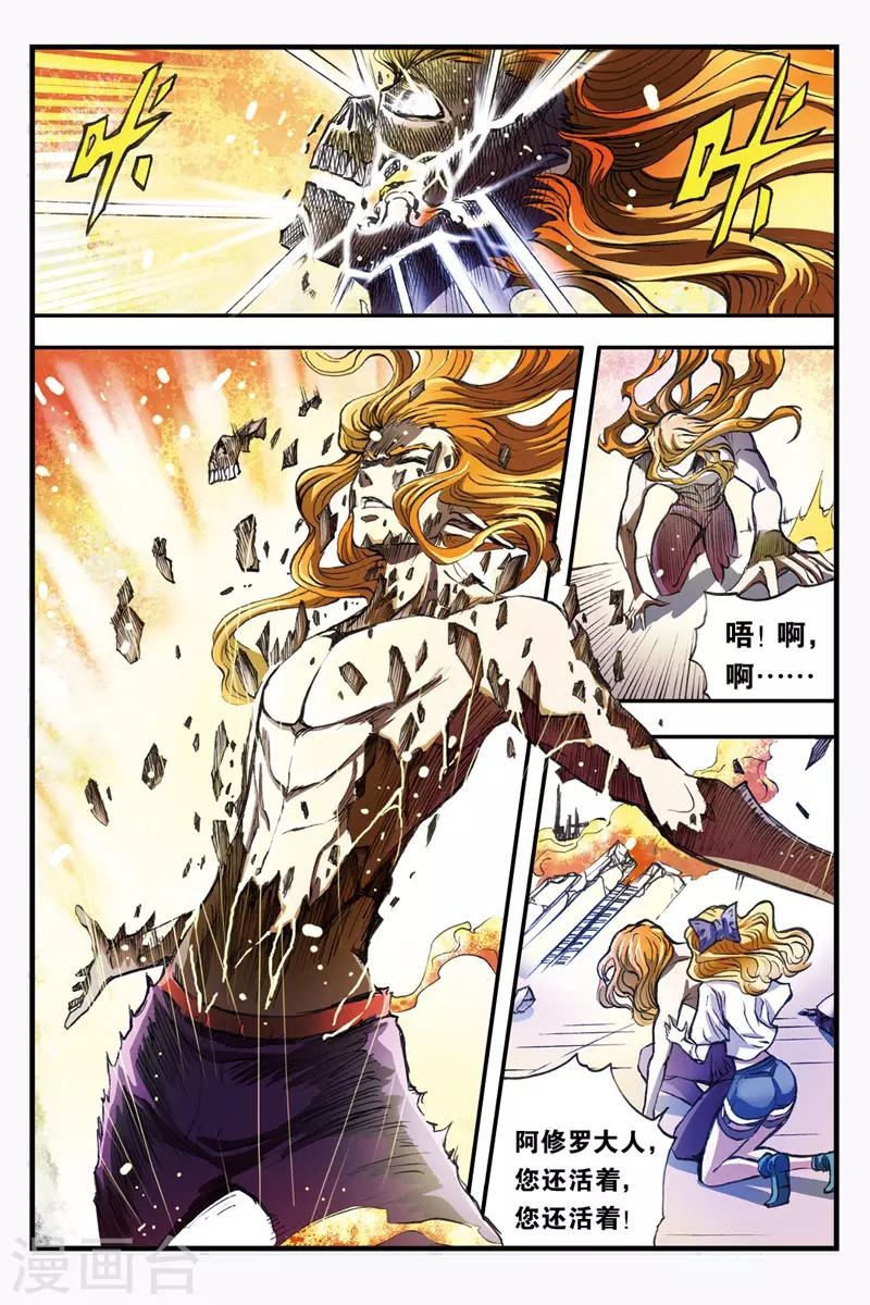 第34话 另一只小猫7