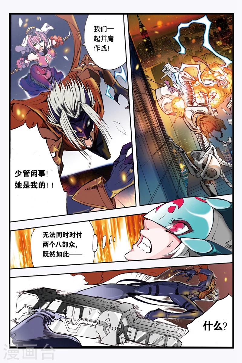 第1话 夜叉幻害14