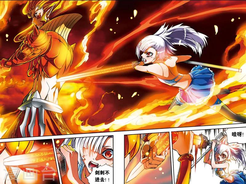 第12话 禁言5