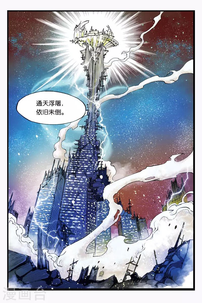 第34话 另一只小猫4