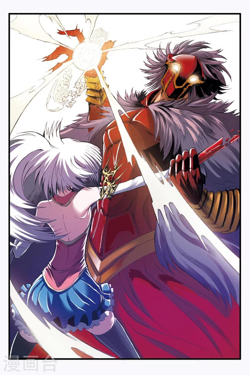 第31话 大反转6