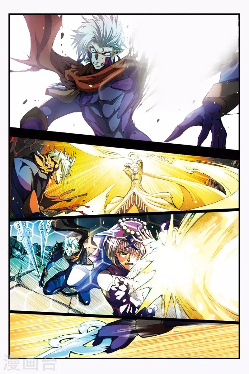 第43话 真正的背叛者10
