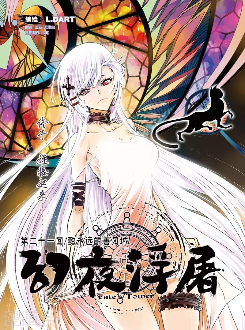 第46话 名为DOLL0