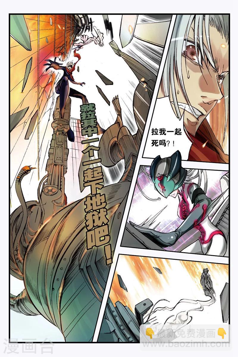 第1话 夜叉幻害15
