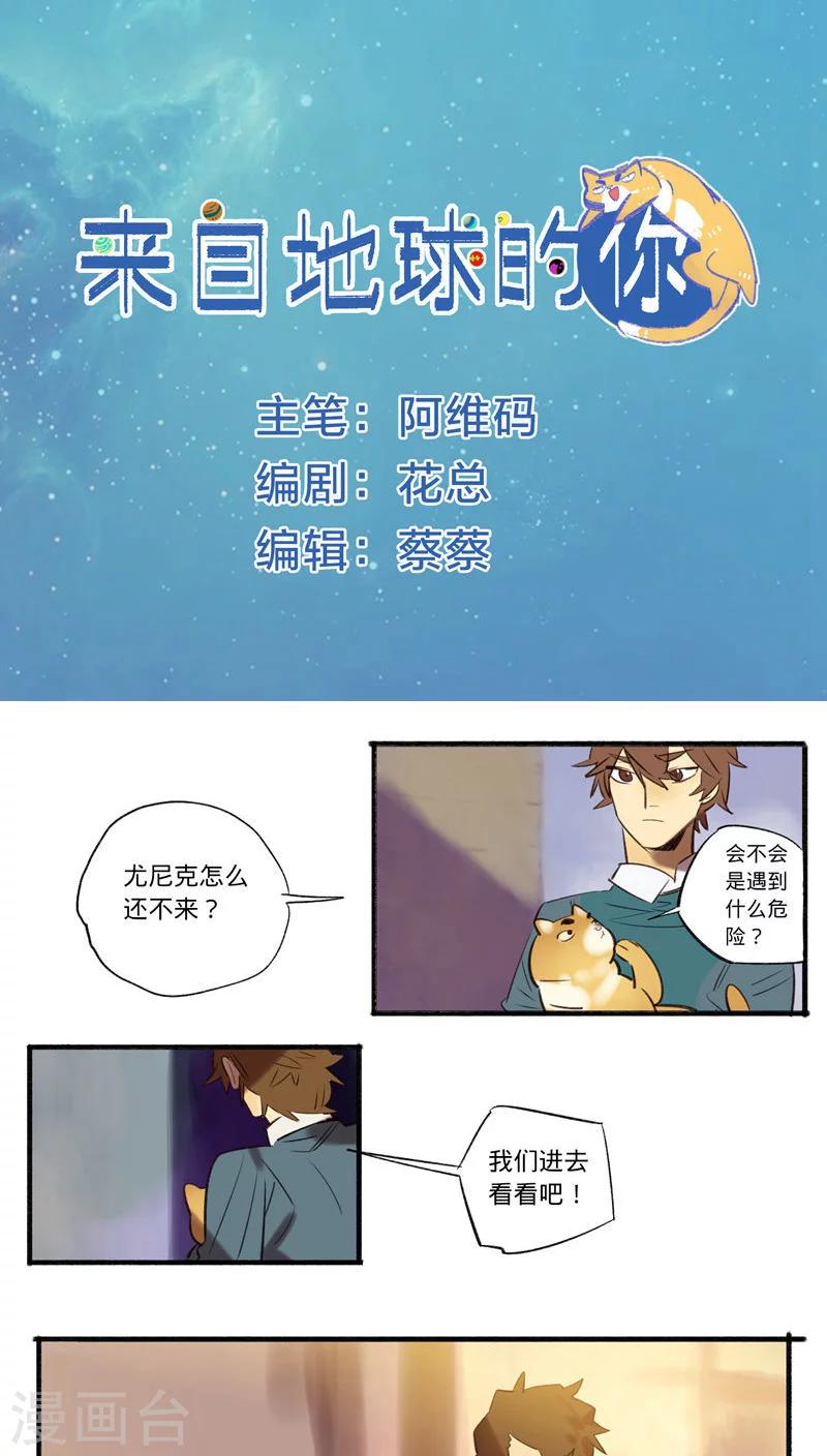 第25话0