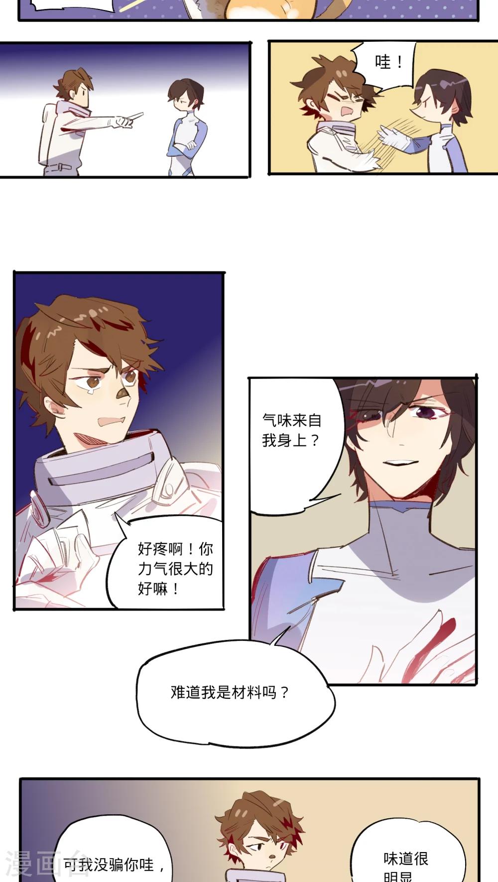 第13话1