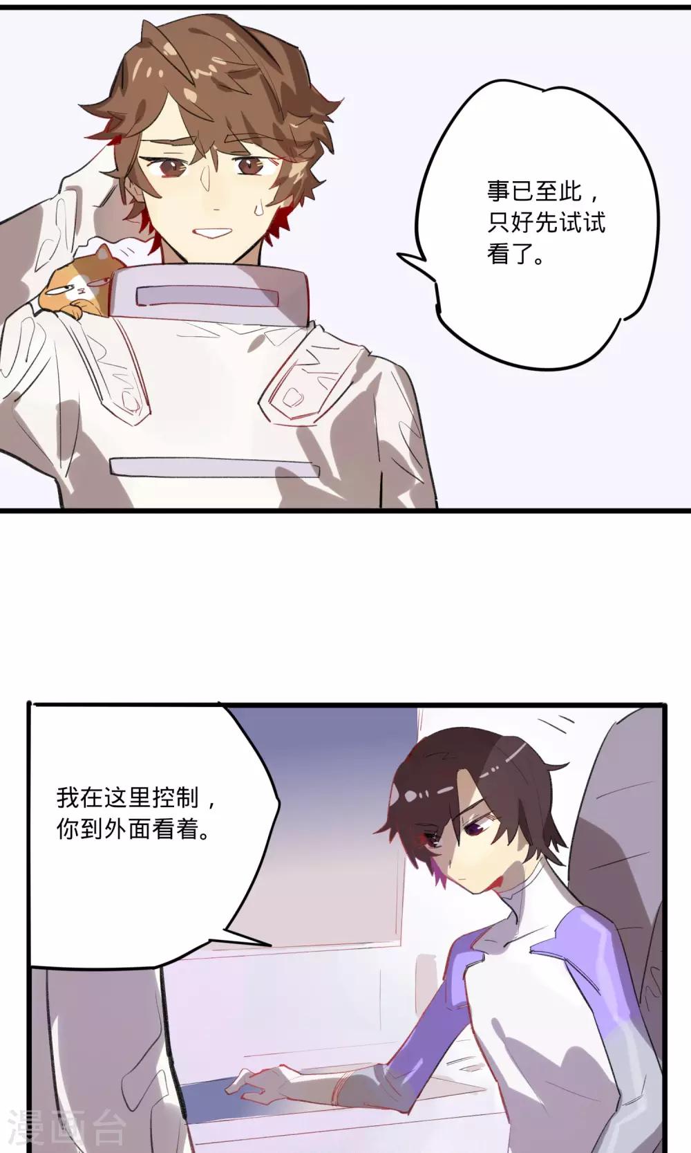 第5话5