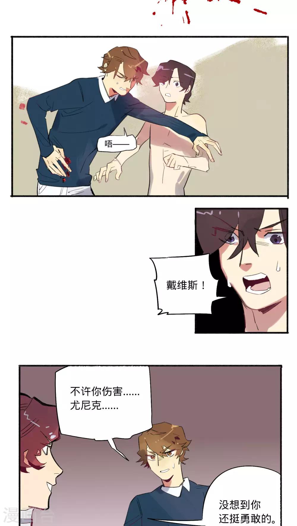 第29话4