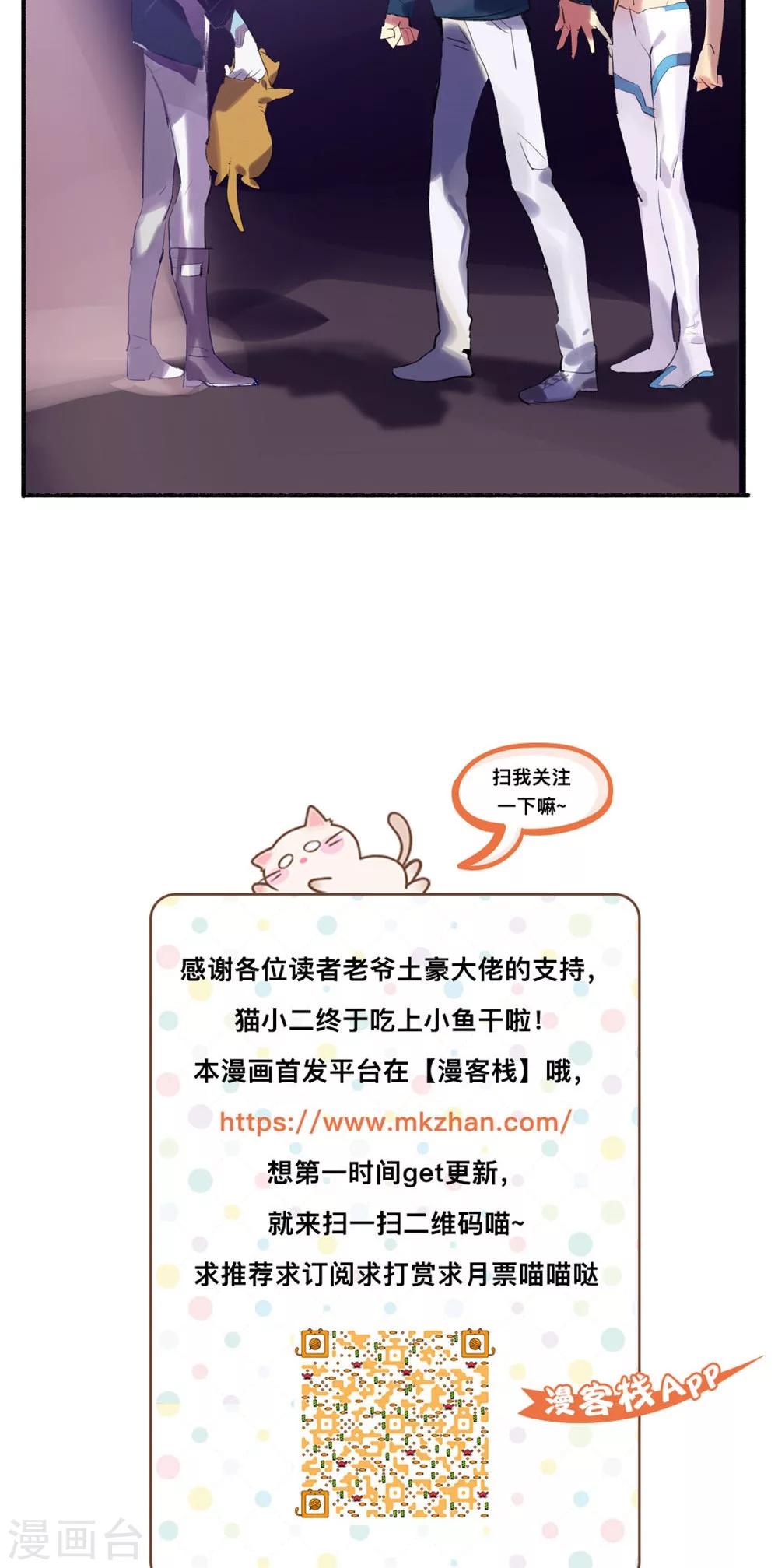 第27话8