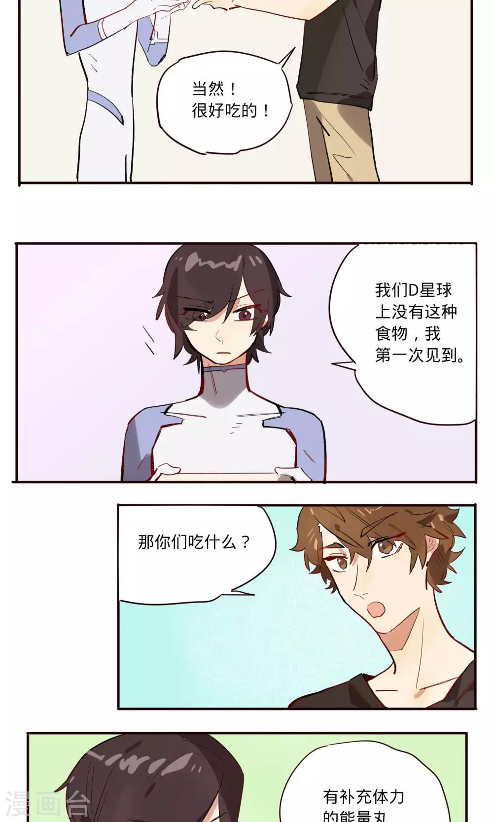 第8话1