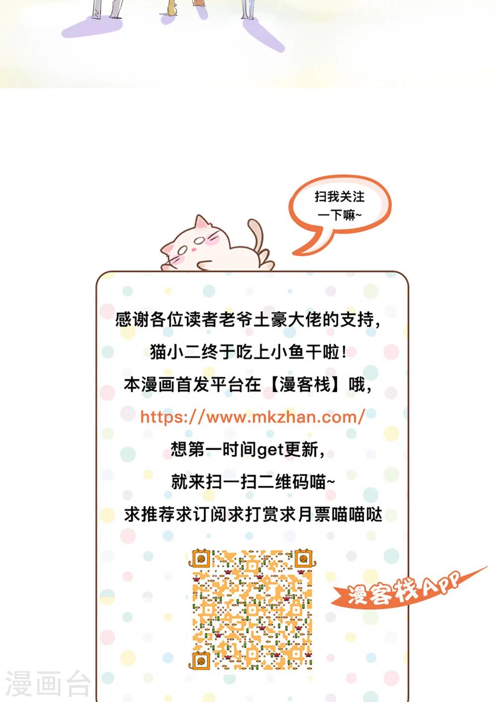 第14话7