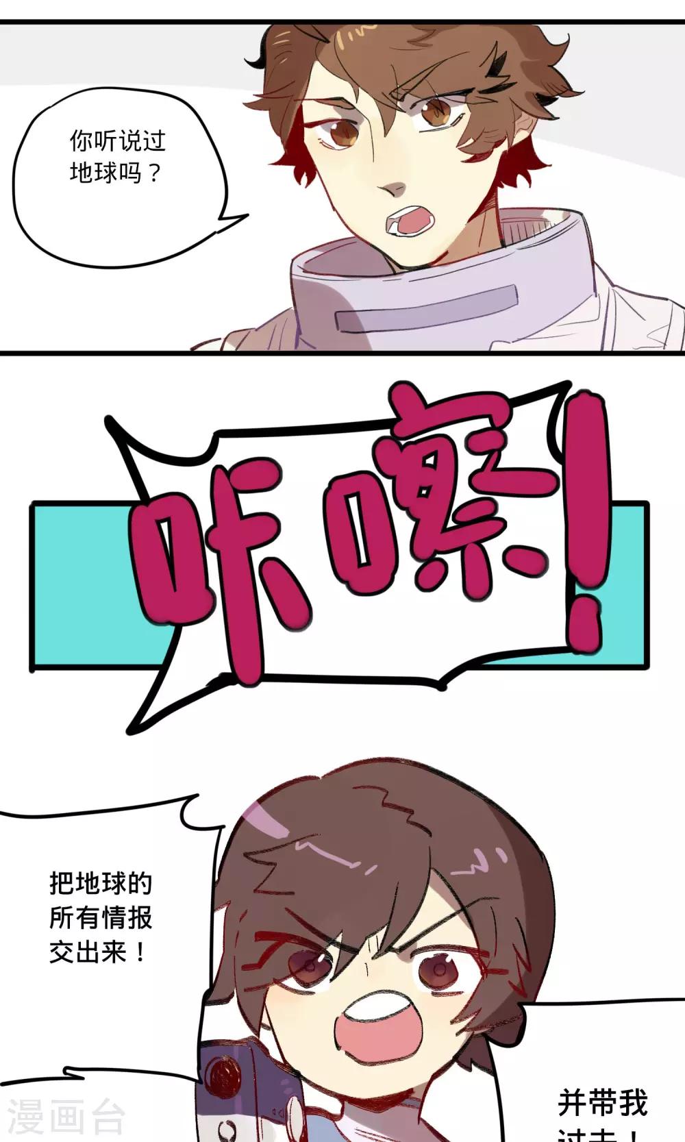 第4话3