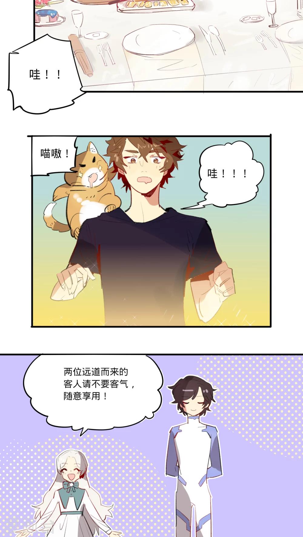 第18话1