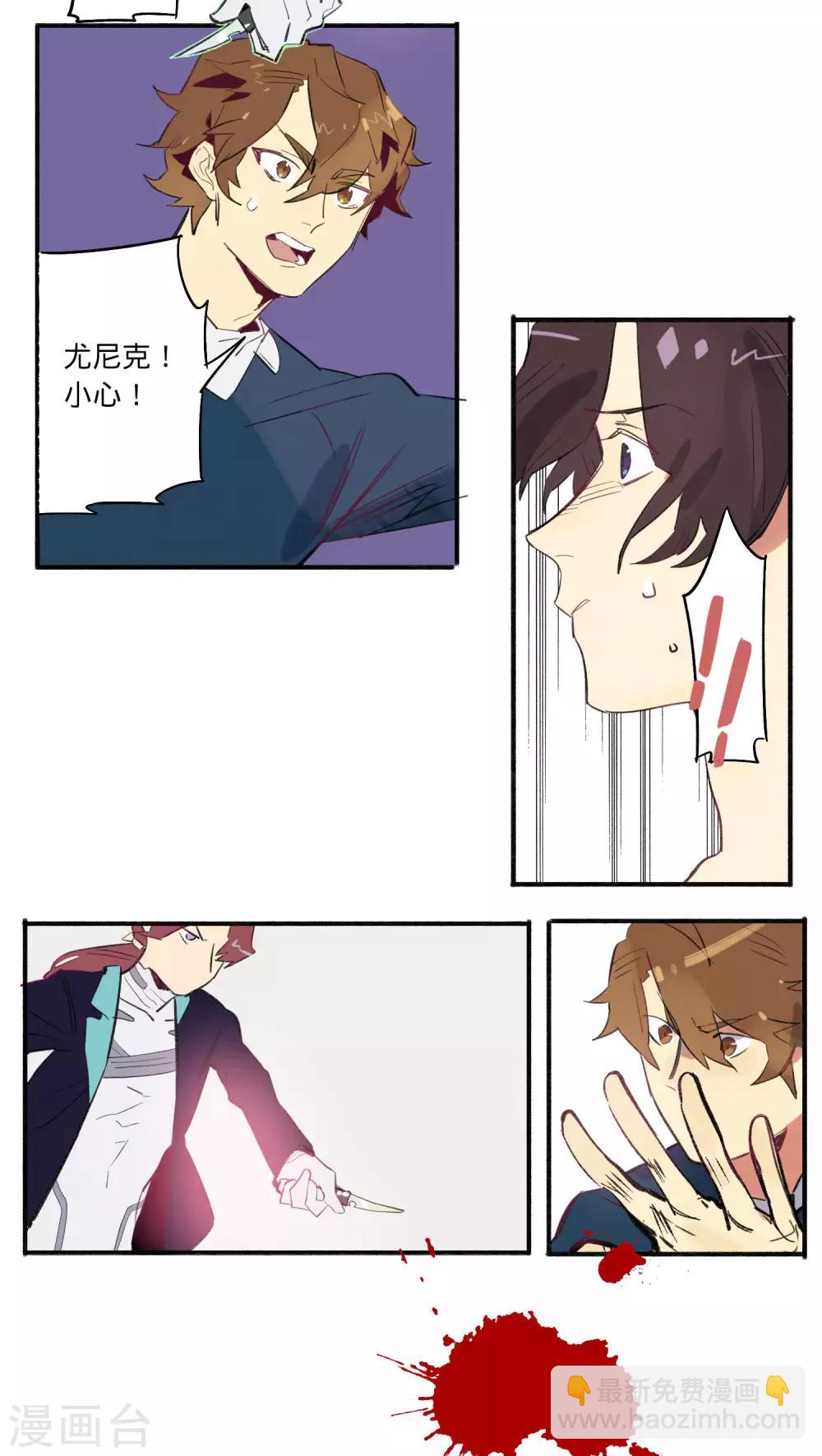 第29话3