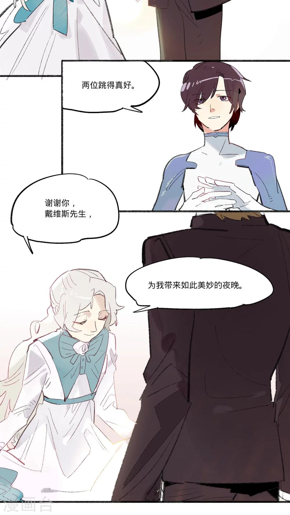 第19话1