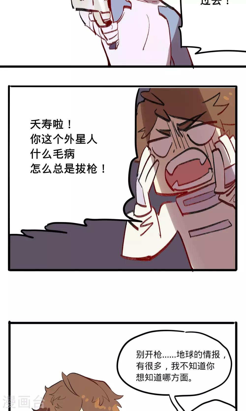 第4话4