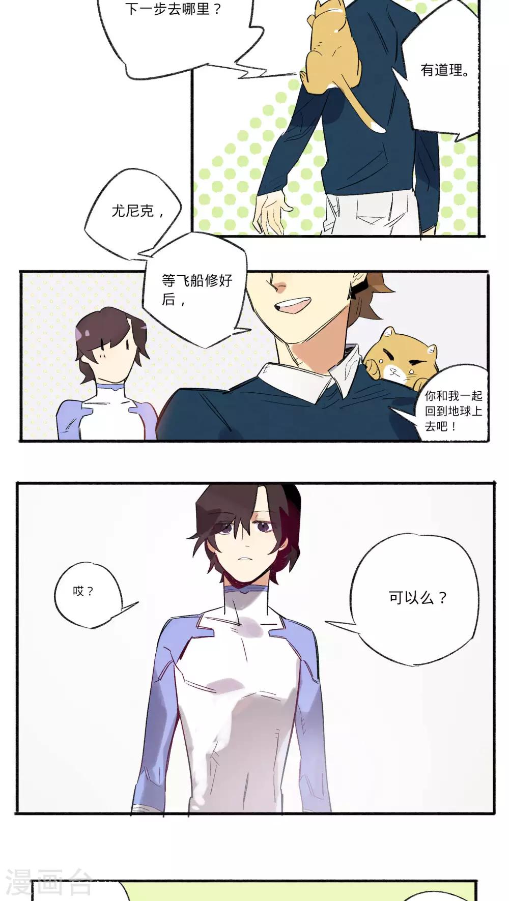最终话6
