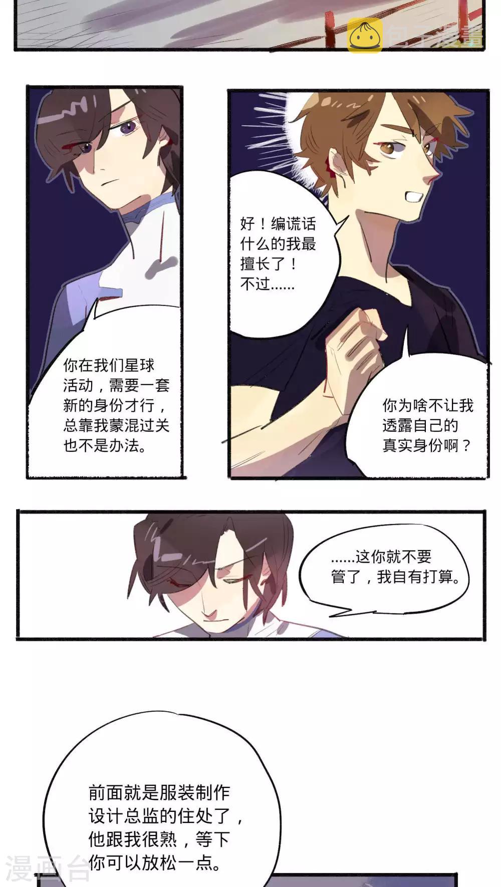 第21话1
