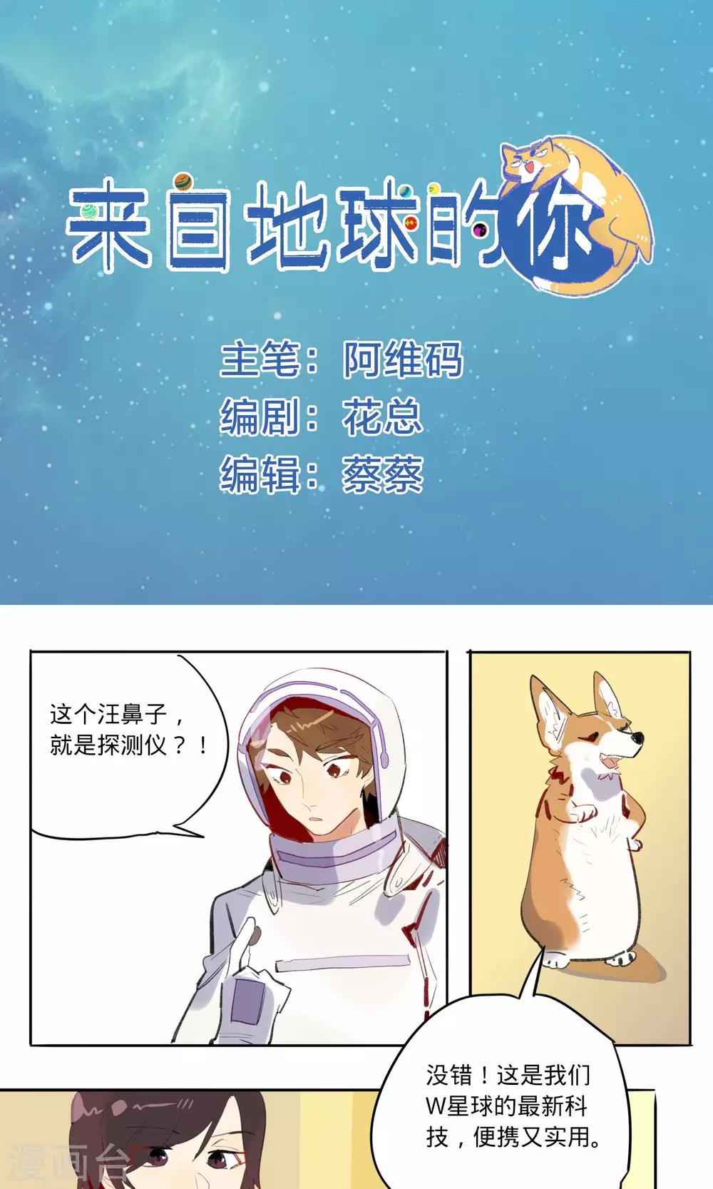 第11话0