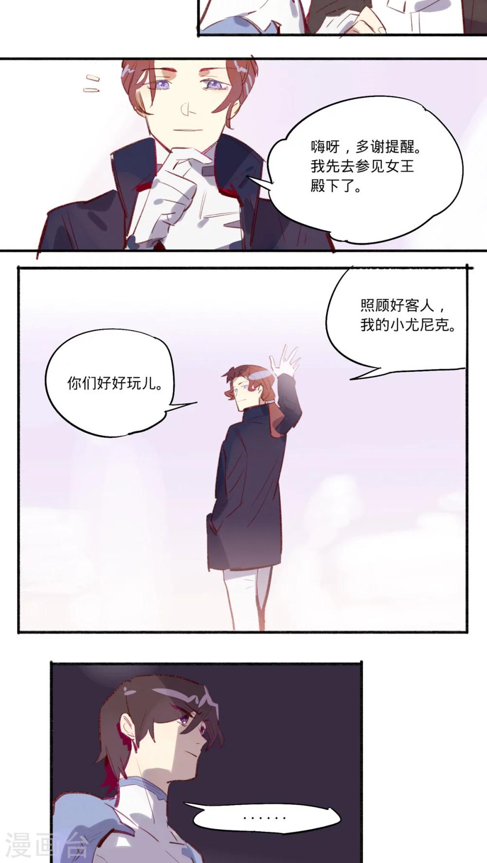 第20话5