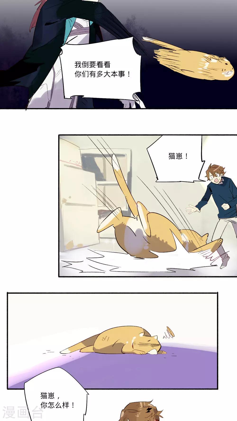 第28话1
