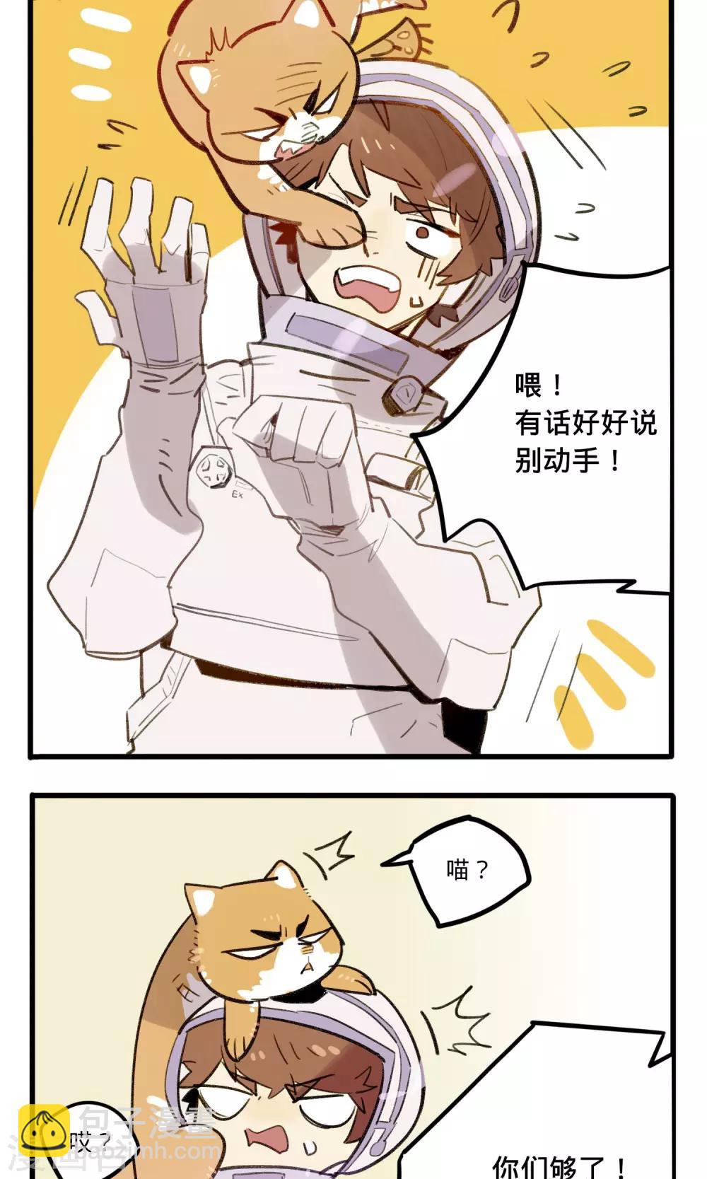 第2话2