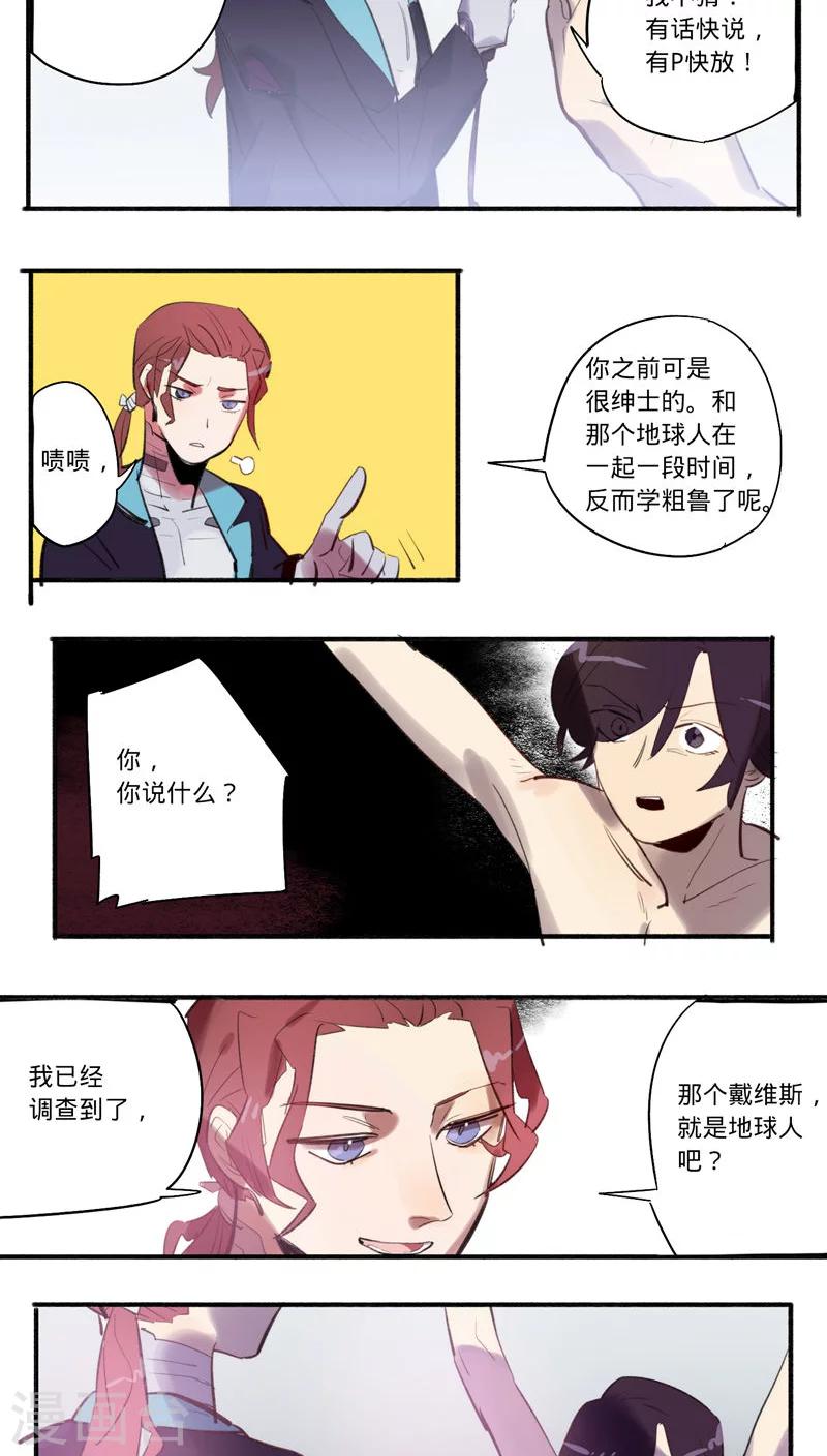 第26话1