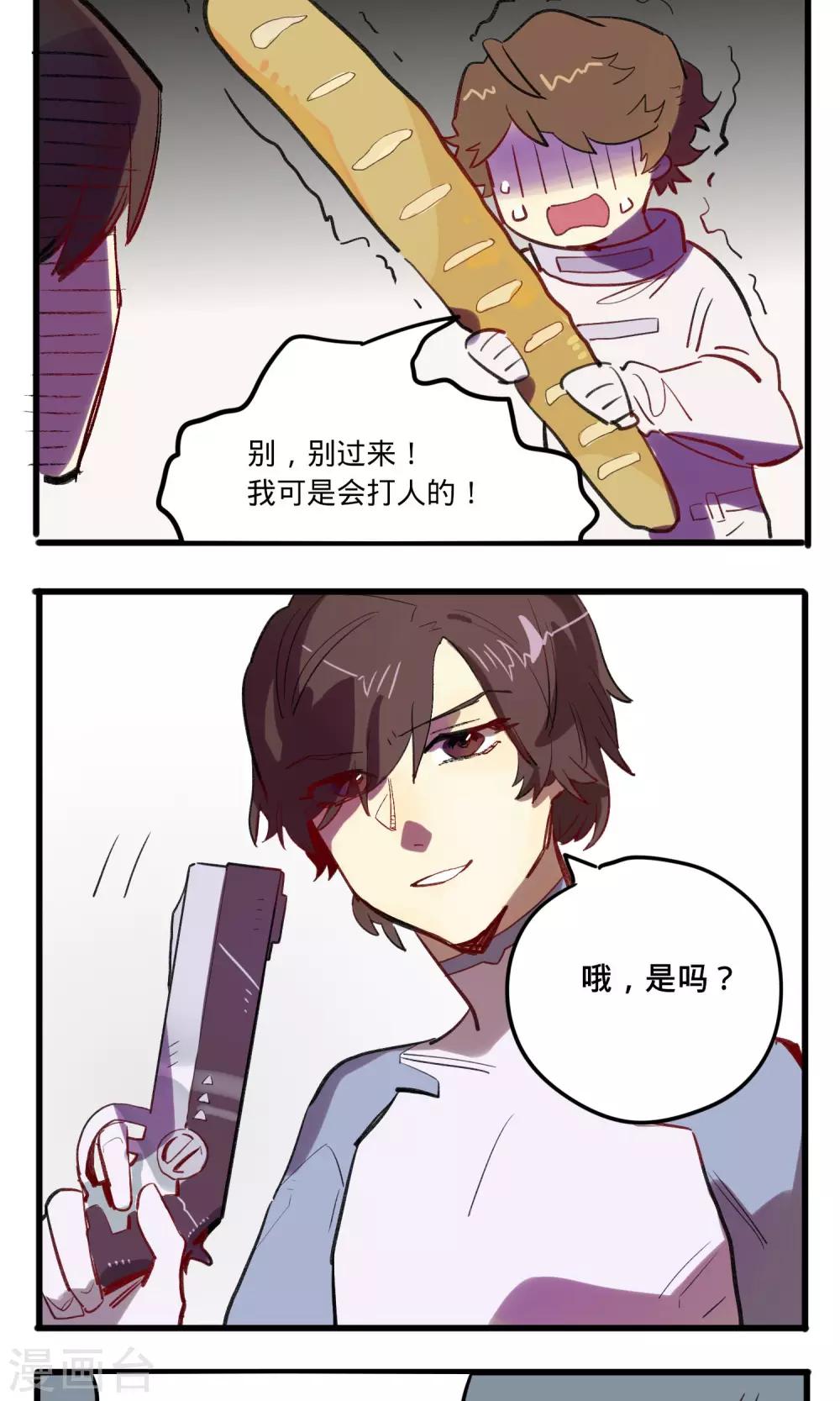 第4话8