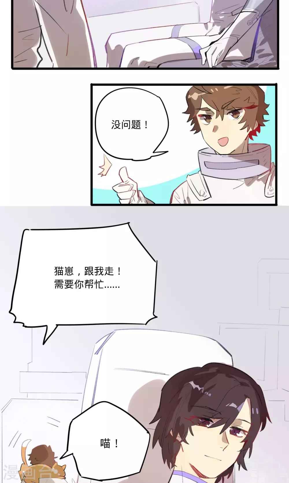 第5话6