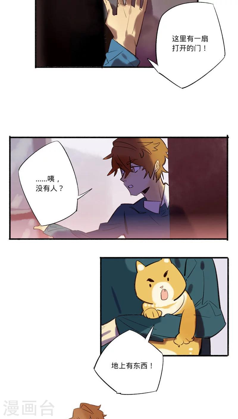 第25话2