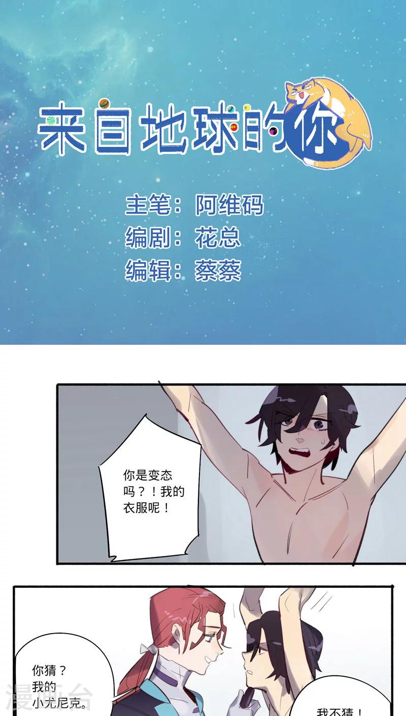 第26话0