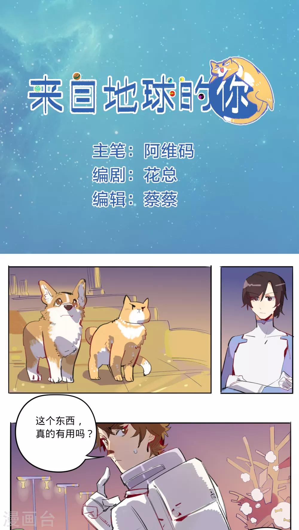 第12话0