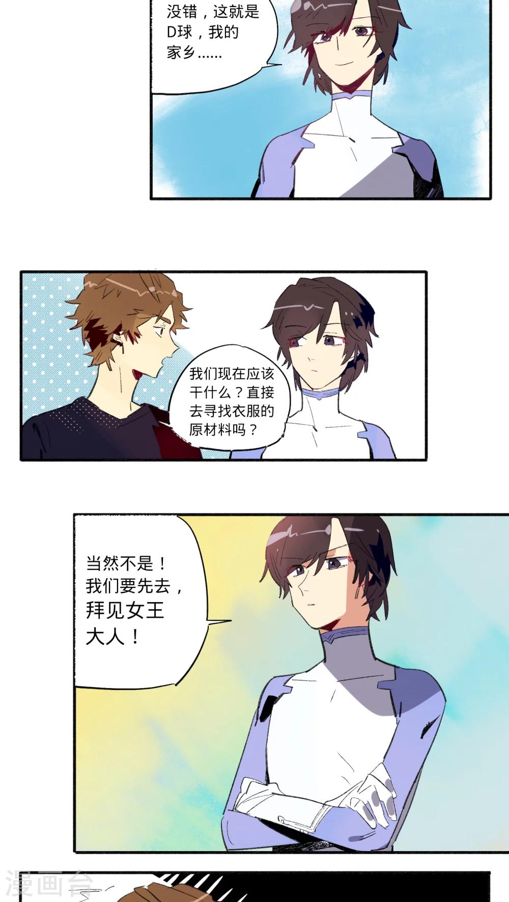 第16话1