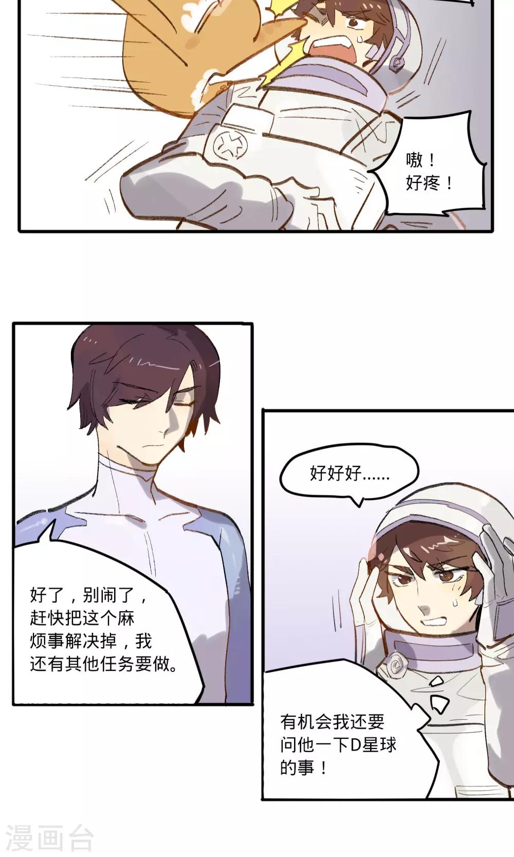 第3话5