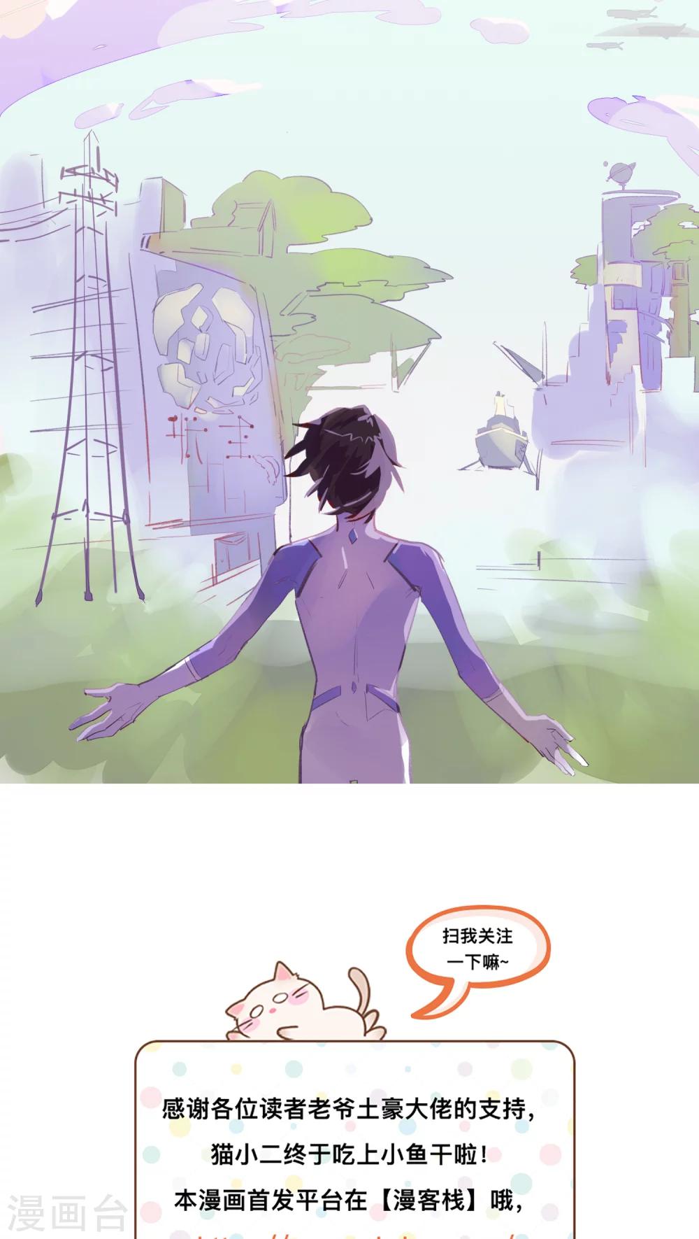 第15话7