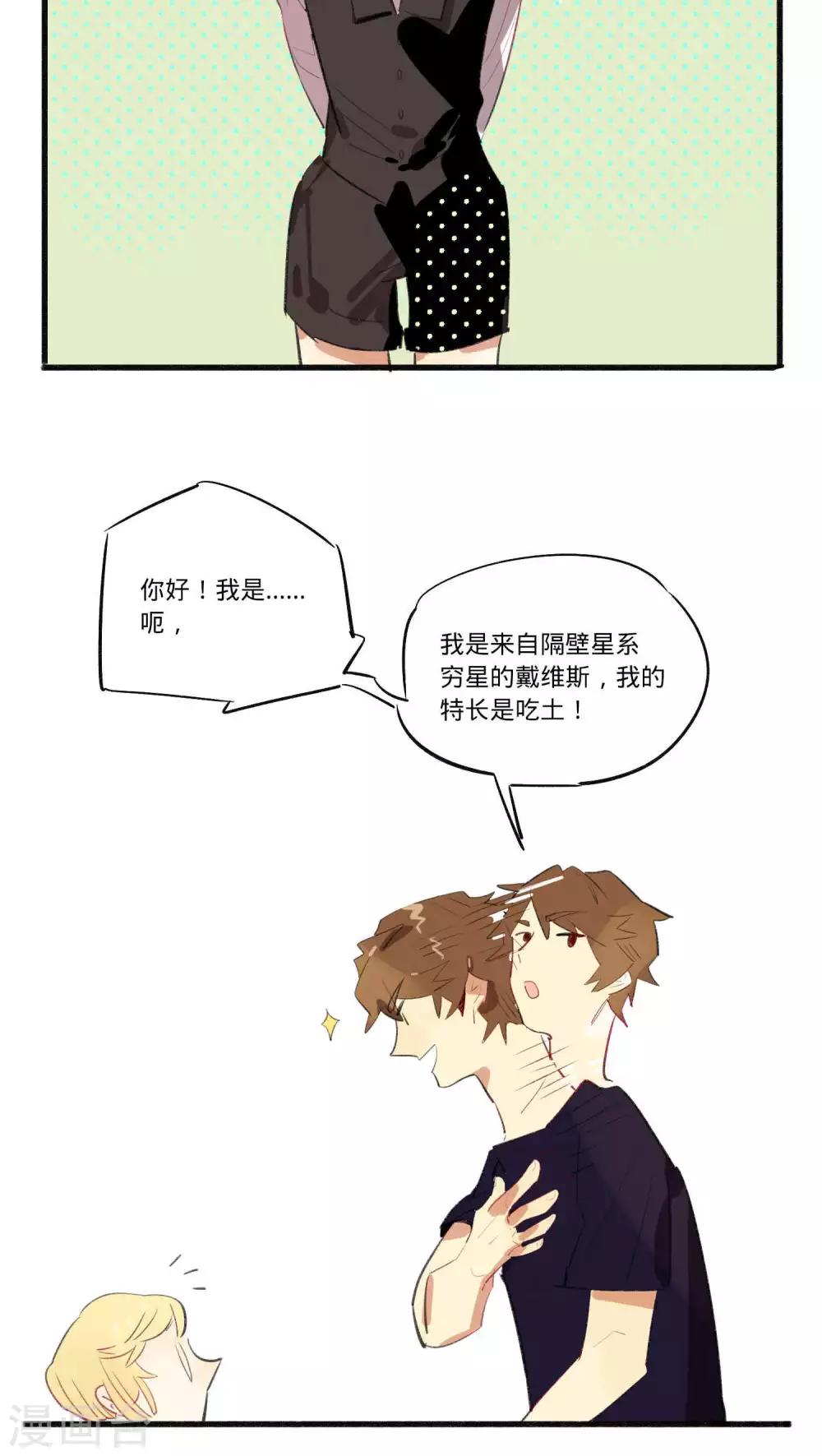 第21话5