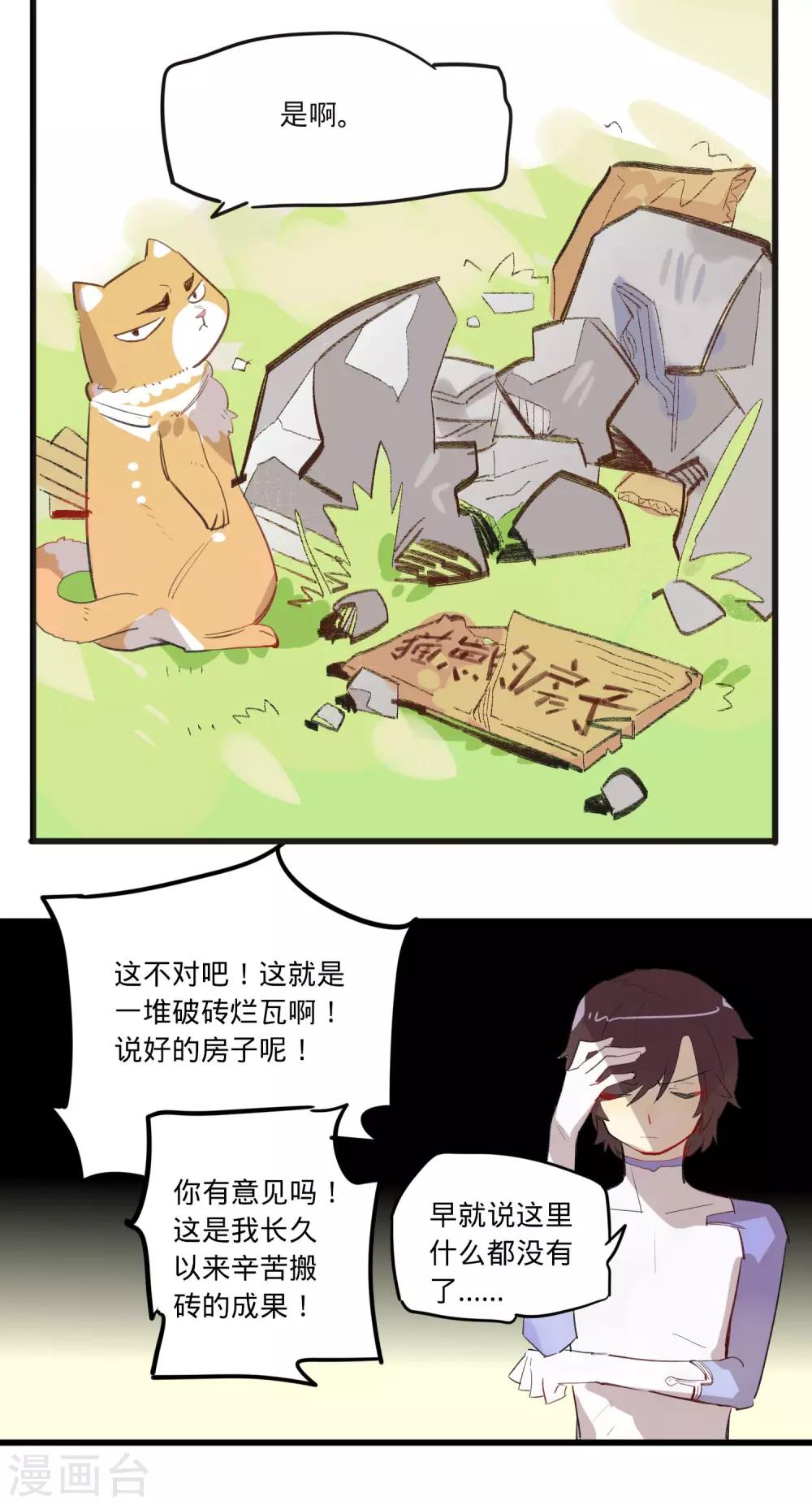 第5话10