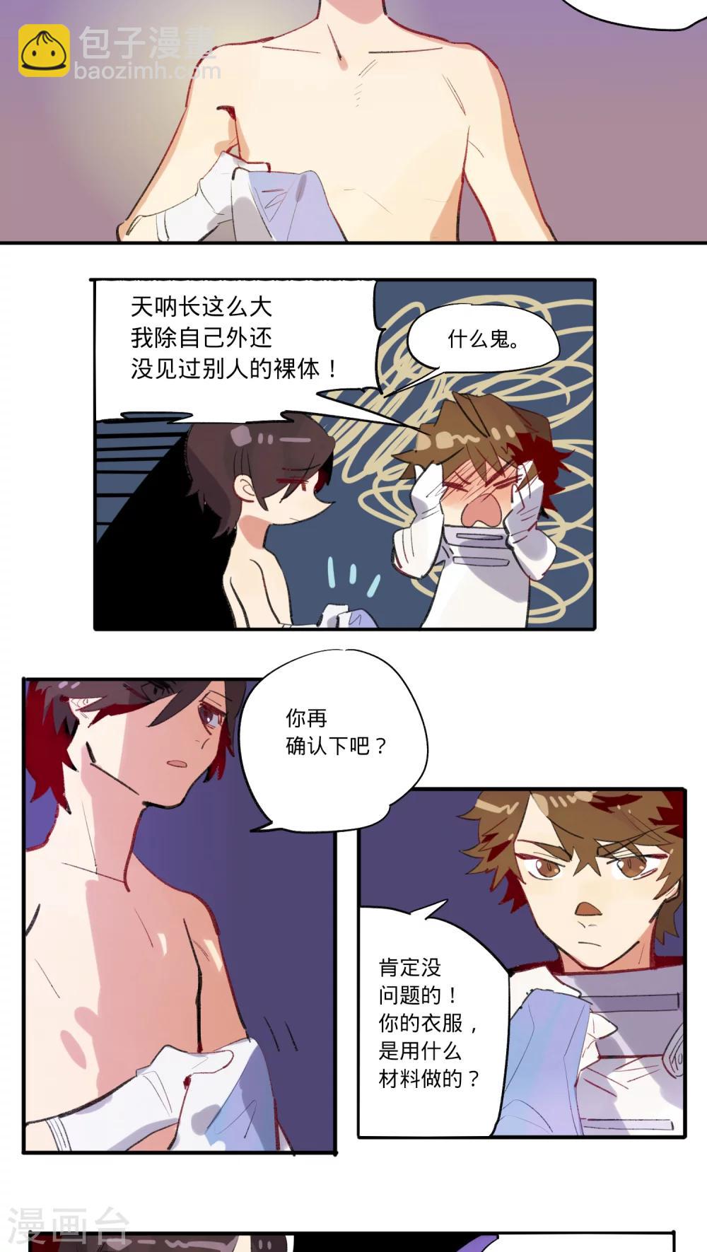 第14话2