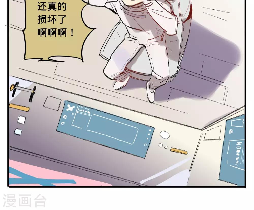 第3话9
