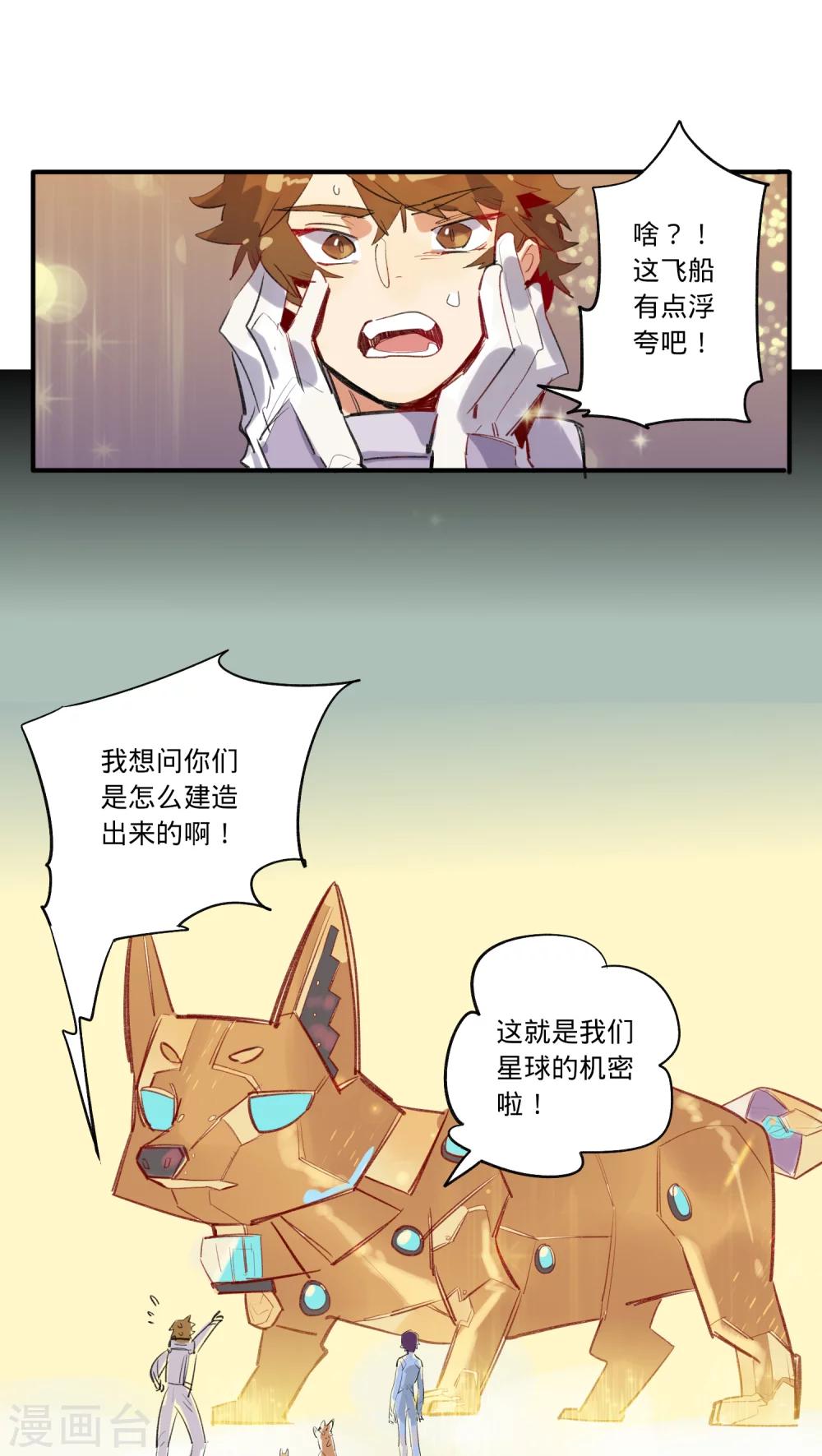 第14话6